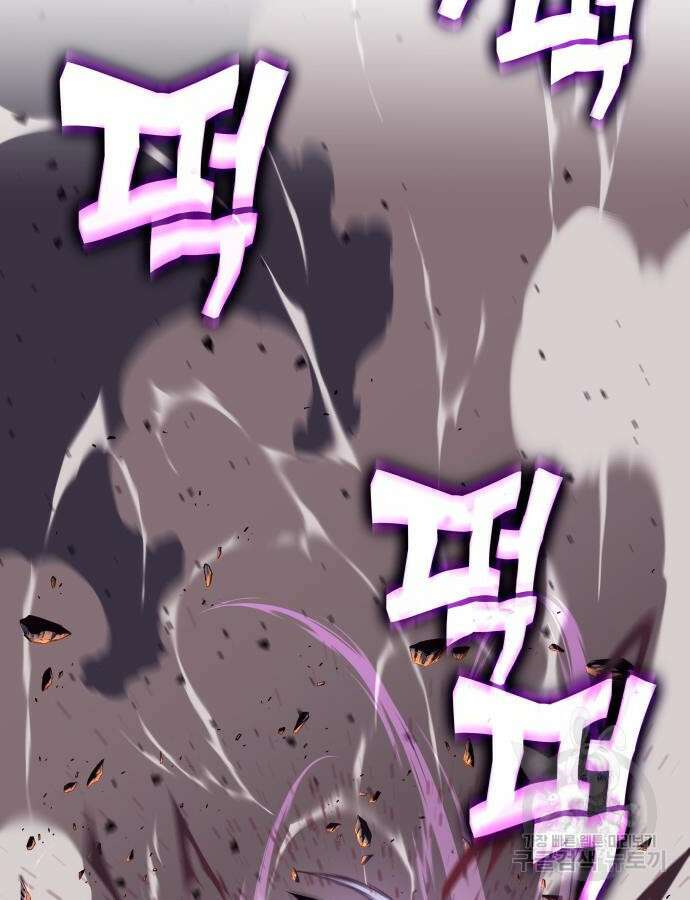 엑스애쉬 101화 7