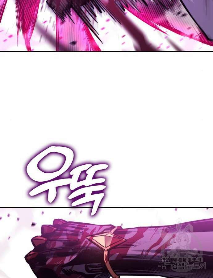 엑스애쉬 101화 24