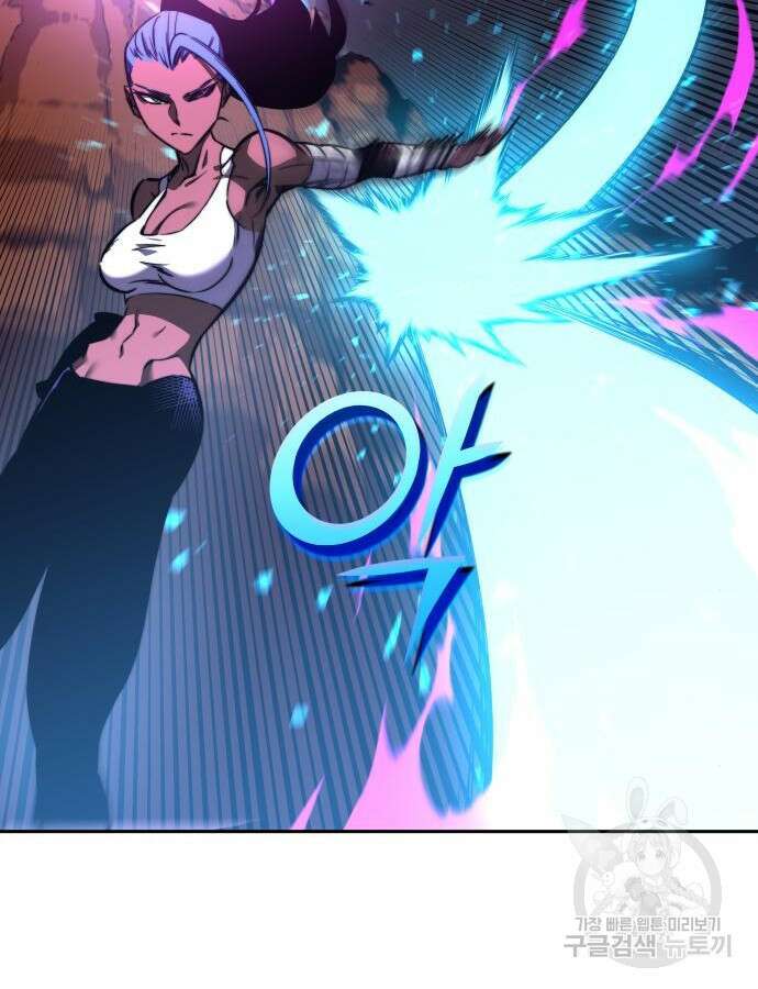 엑스애쉬 101화 85