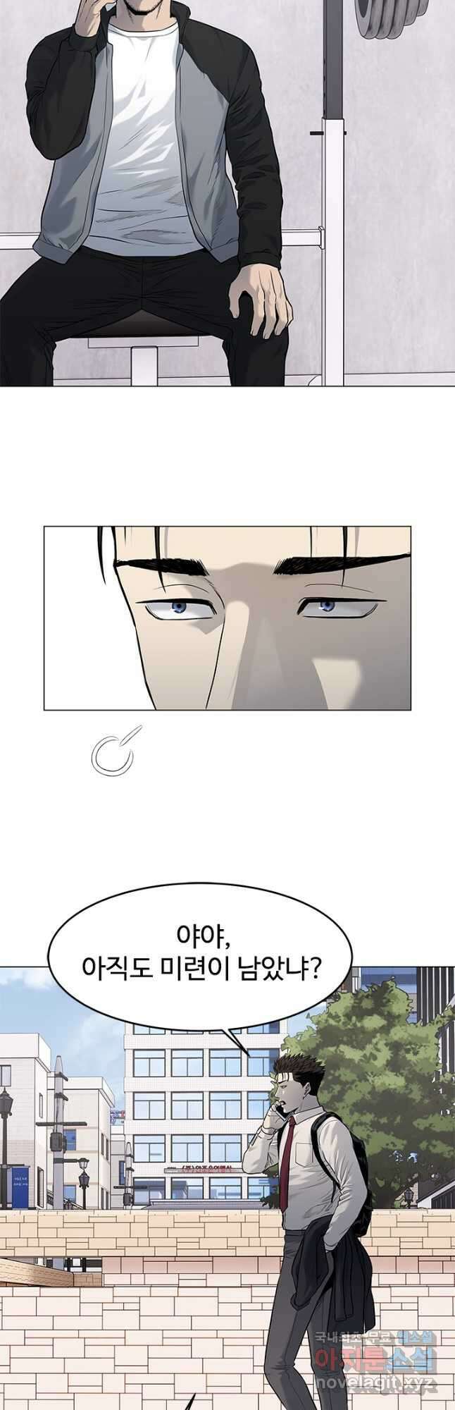 갓 오브 블랙필드 시즌3 19화 3