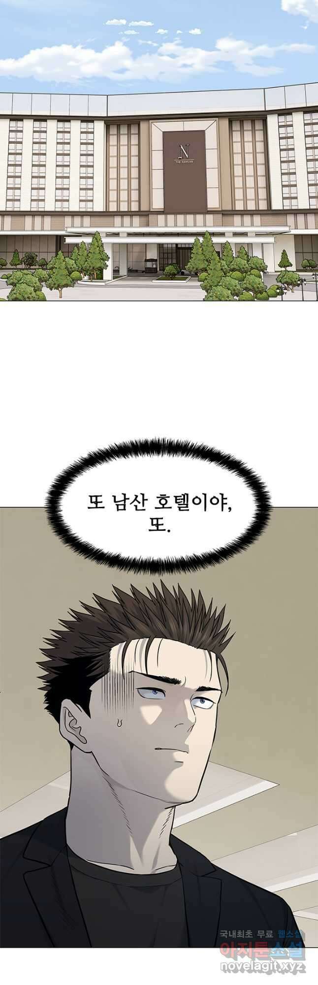 갓 오브 블랙필드 시즌3 19화 10