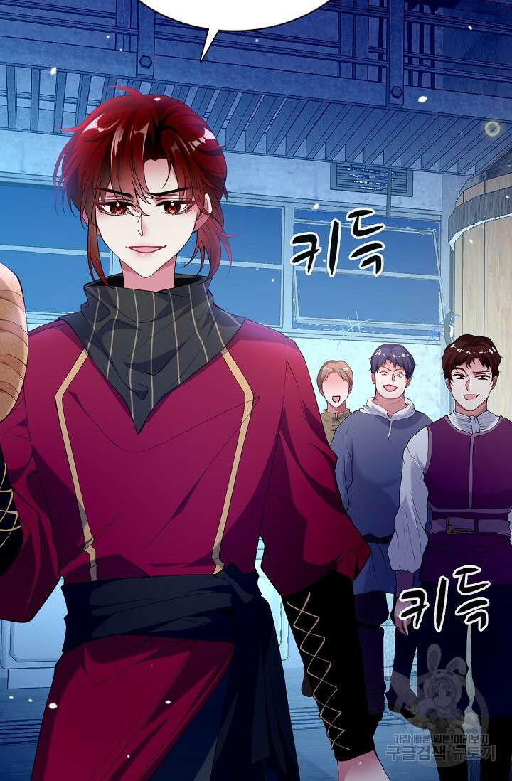 입양딸은 세상을 구원하고 싶습니다 39화 14