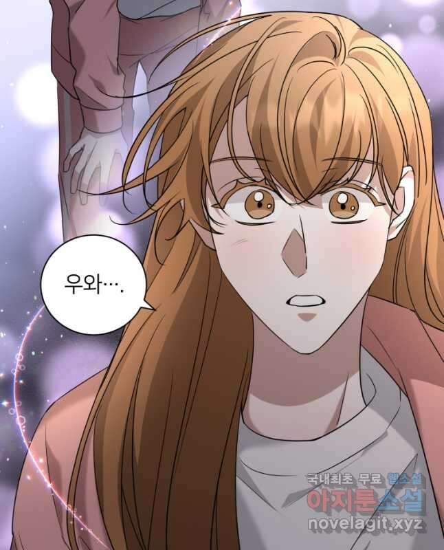 책만 보고 탑배우! 60화 30