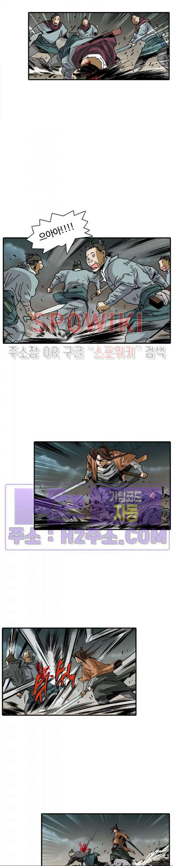 무명도(무협) 69화 10