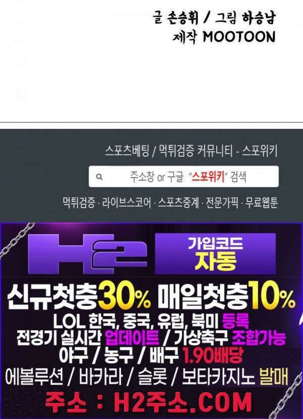 무명도(무협) 69화 28