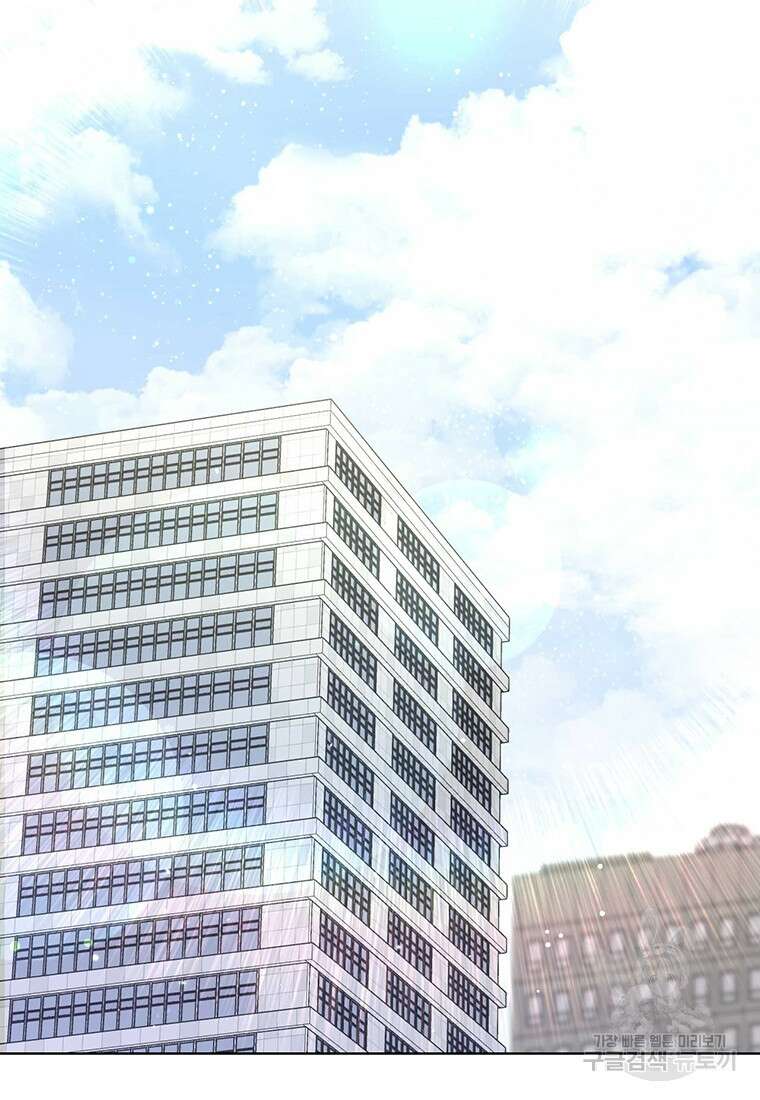 나의 보스와 정글에서 59화 7
