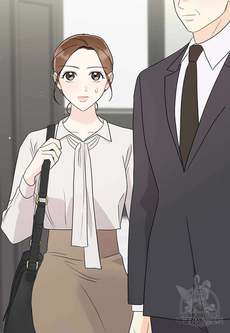 나의 보스와 정글에서 59화 89