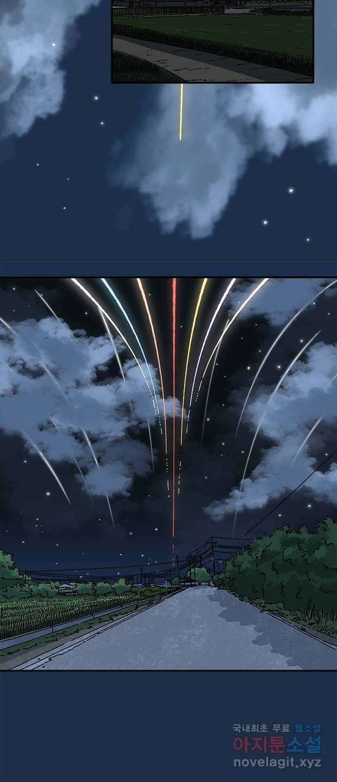 고양이 타타 37화 46