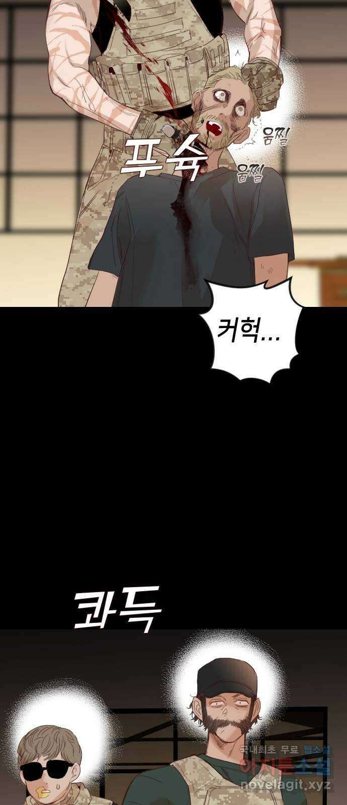 데빌샷 113화 쫓는 자들 (3) 9