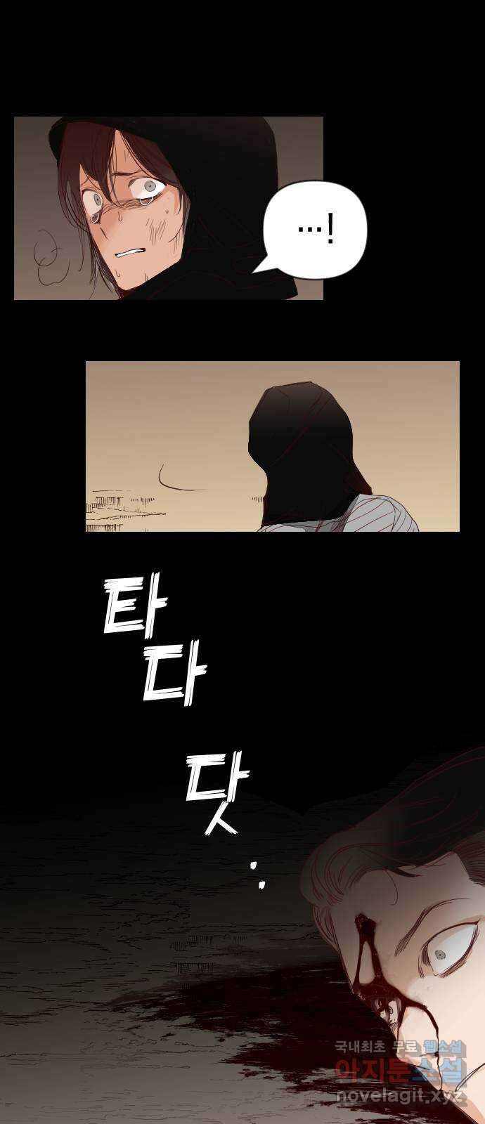 데빌샷 113화 쫓는 자들 (3) 22