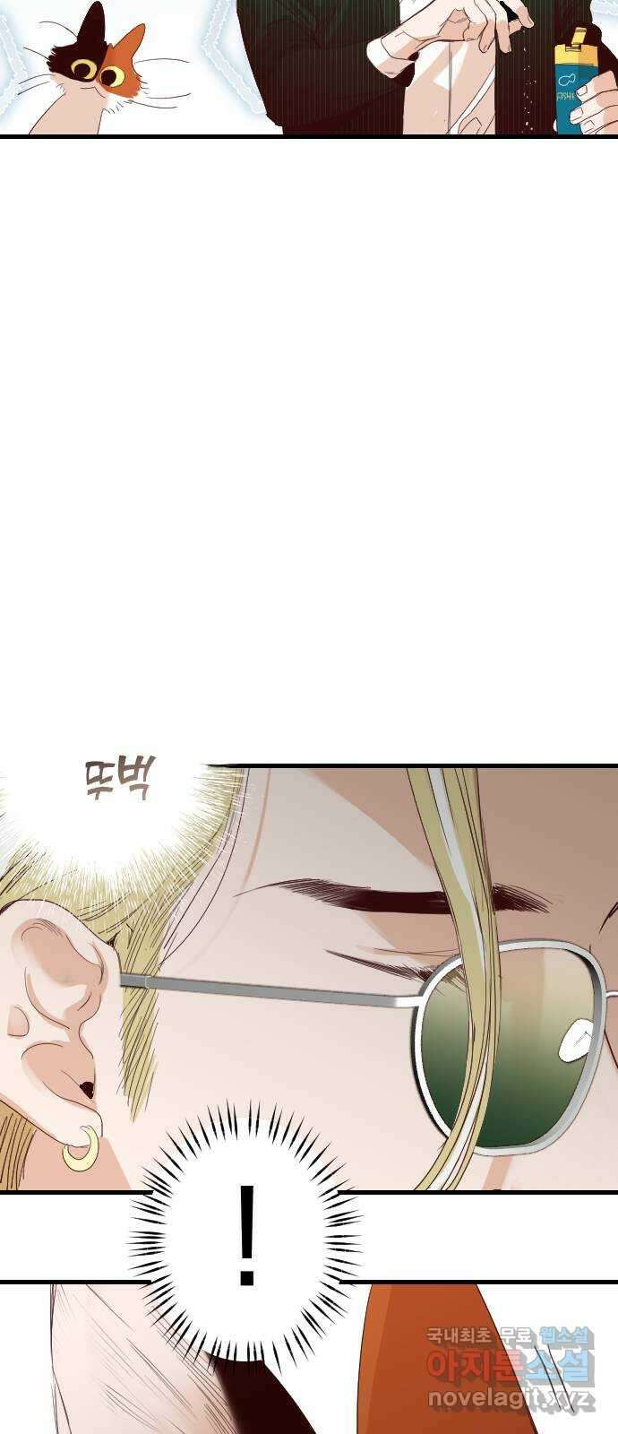 데빌샷 113화 쫓는 자들 (3) 50