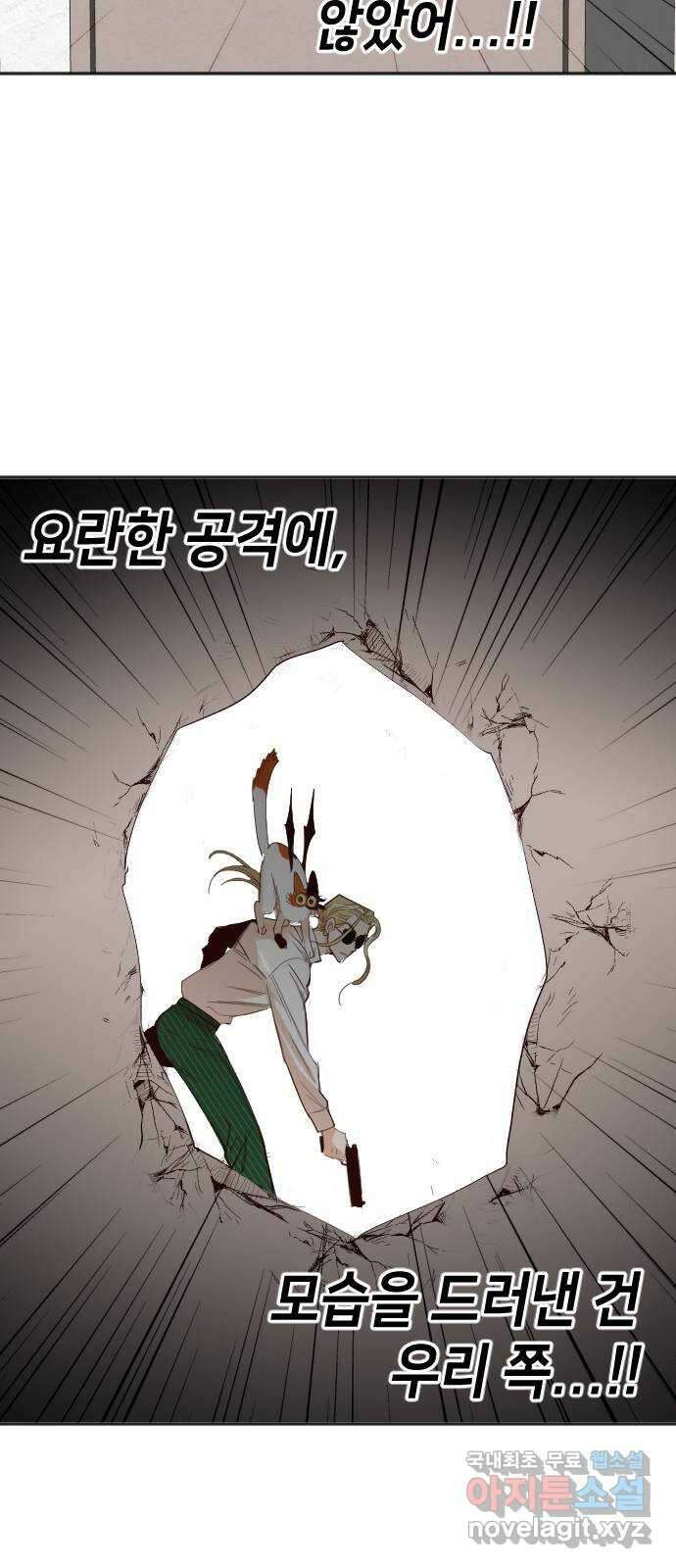 데빌샷 113화 쫓는 자들 (3) 64
