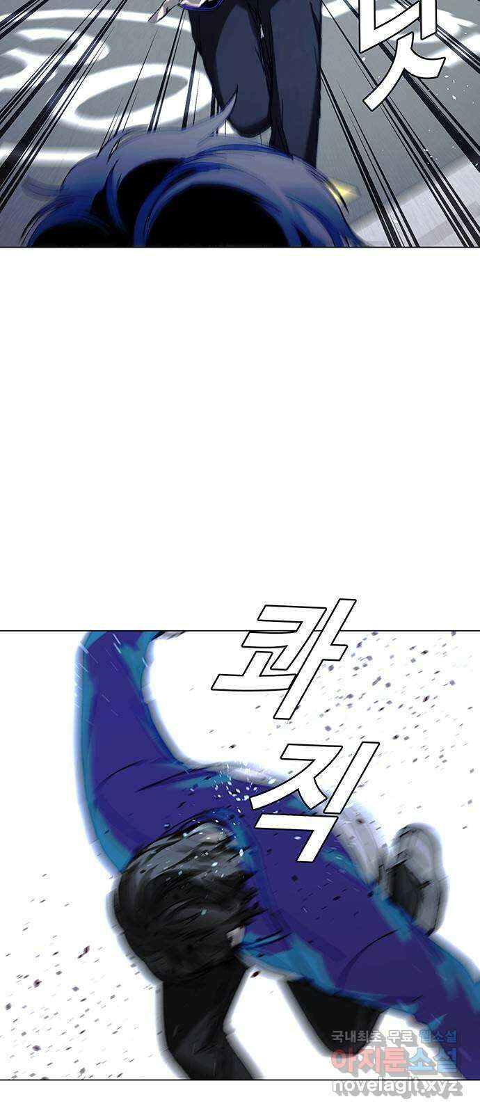 내게 종말은 게임이다 26화 10