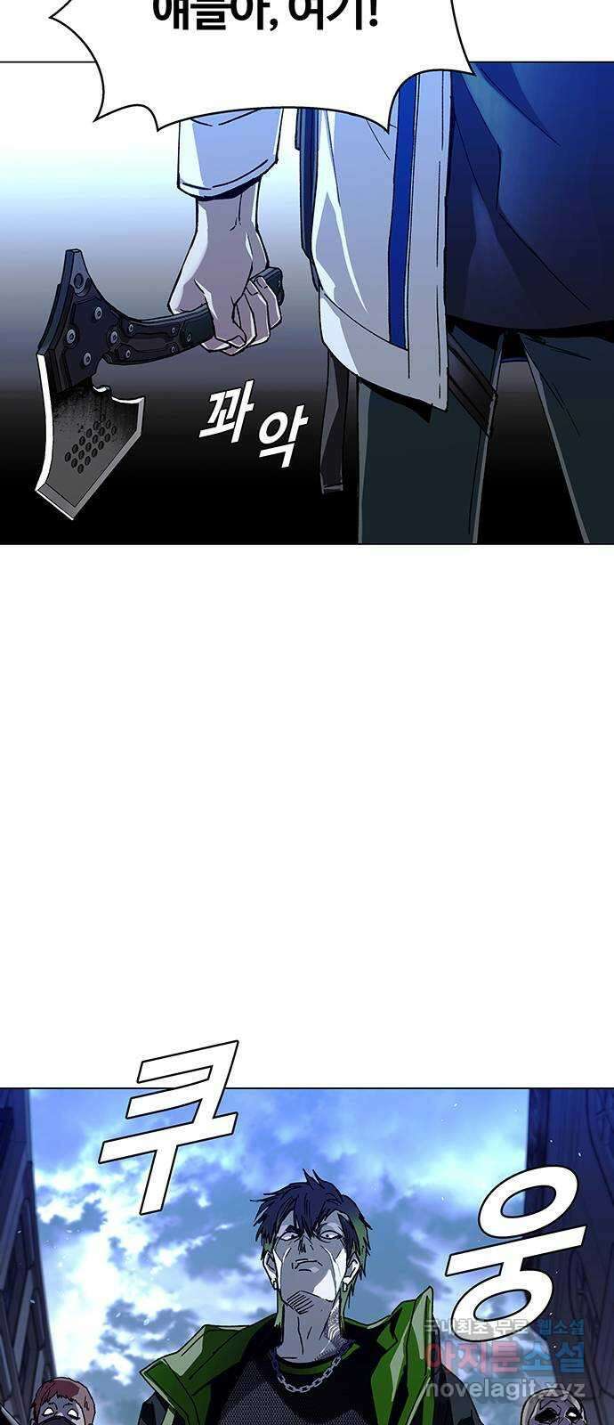 내게 종말은 게임이다 26화 15