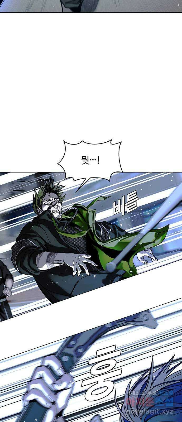 내게 종말은 게임이다 26화 34