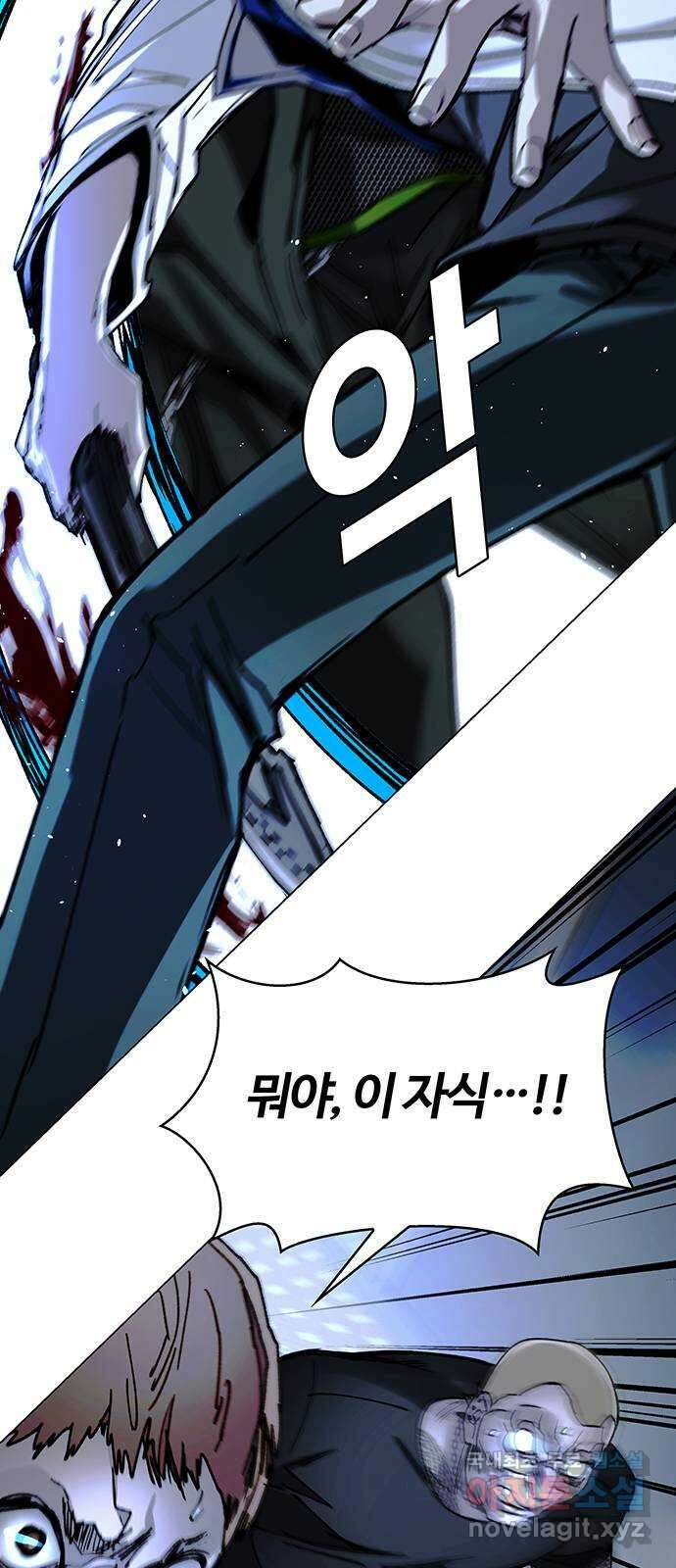 내게 종말은 게임이다 26화 36