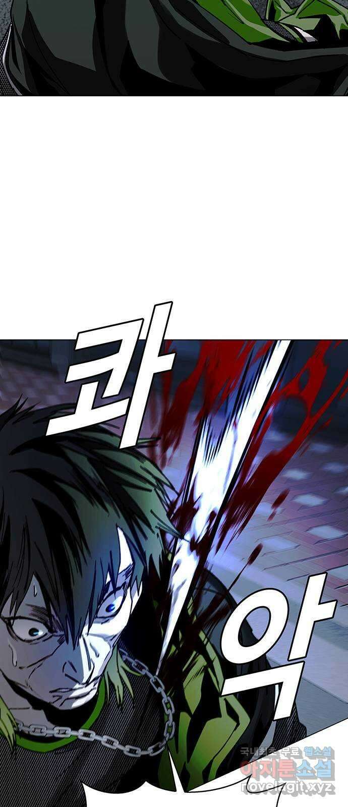 내게 종말은 게임이다 26화 41