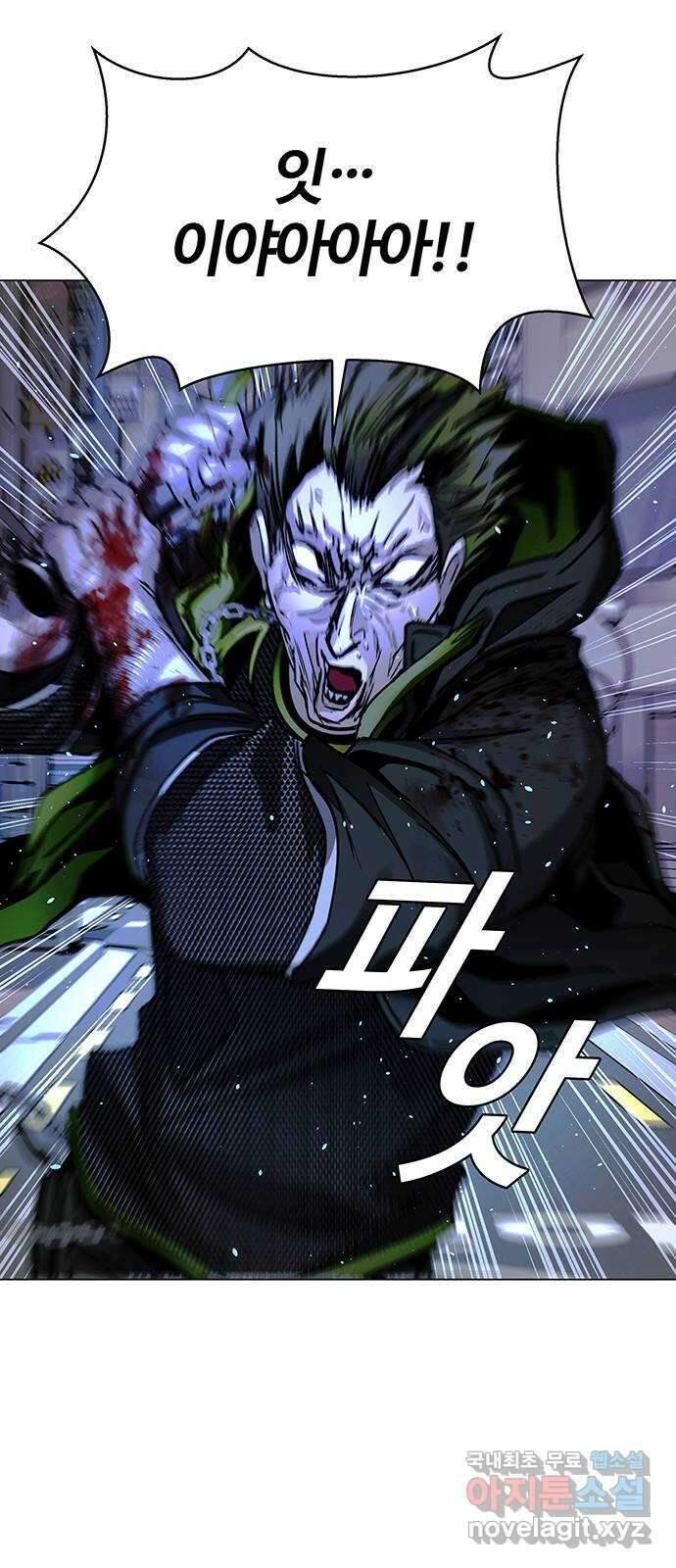 내게 종말은 게임이다 26화 50