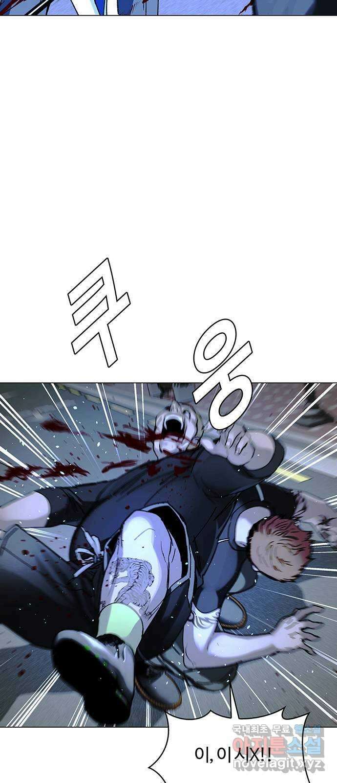 내게 종말은 게임이다 26화 56