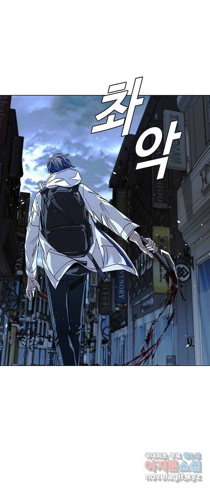 내게 종말은 게임이다 26화 59