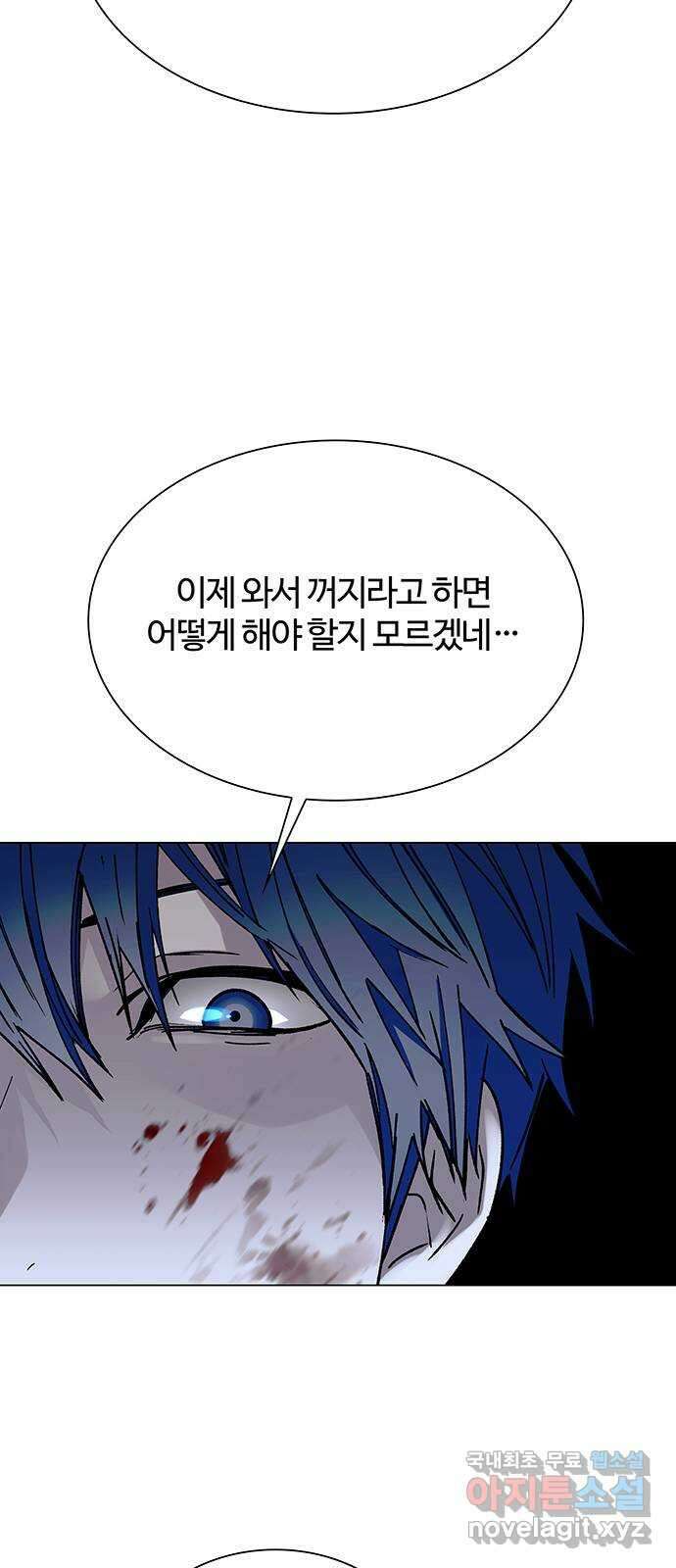 내게 종말은 게임이다 26화 62