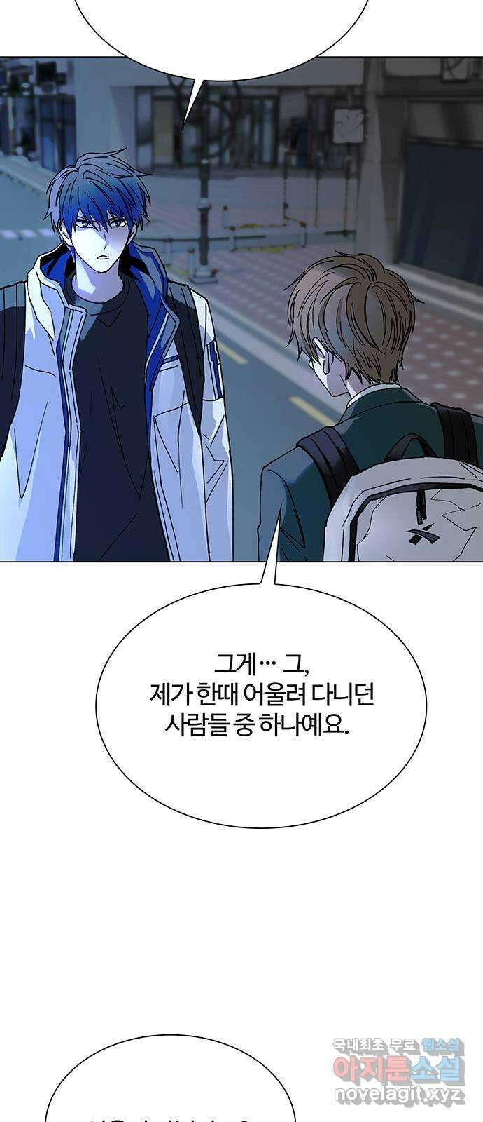 내게 종말은 게임이다 26화 67