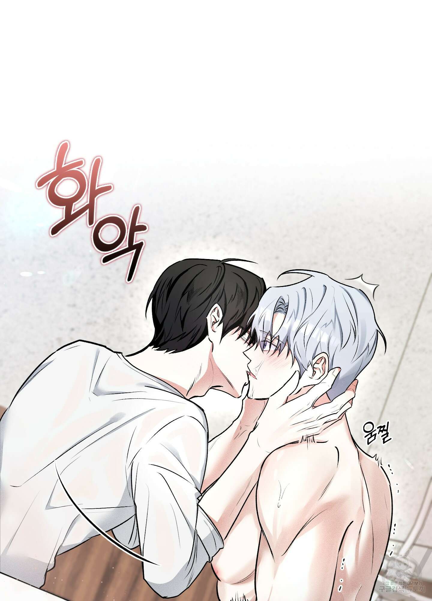 원 샷 원 7화 4