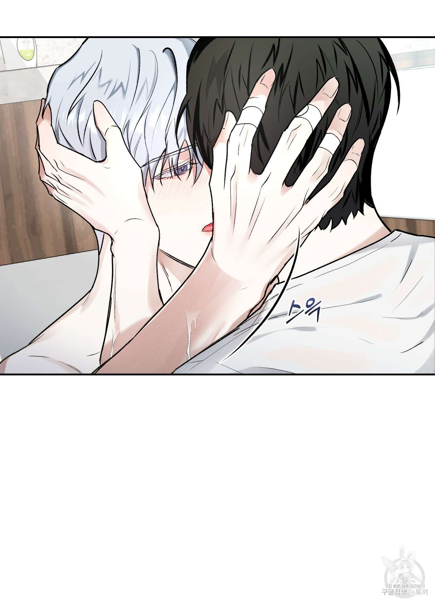 원 샷 원 7화 7