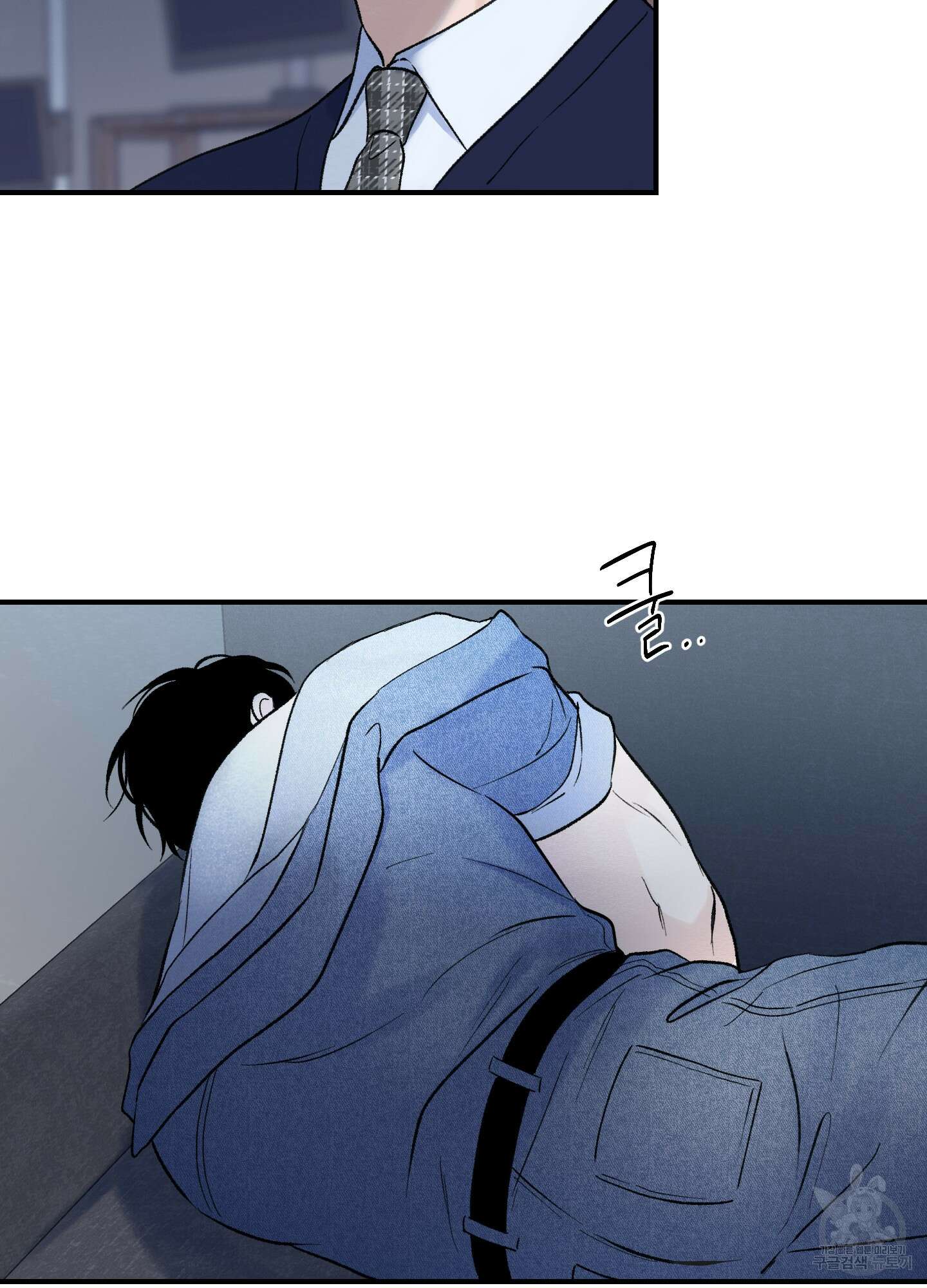 오버 클럭 14화 17