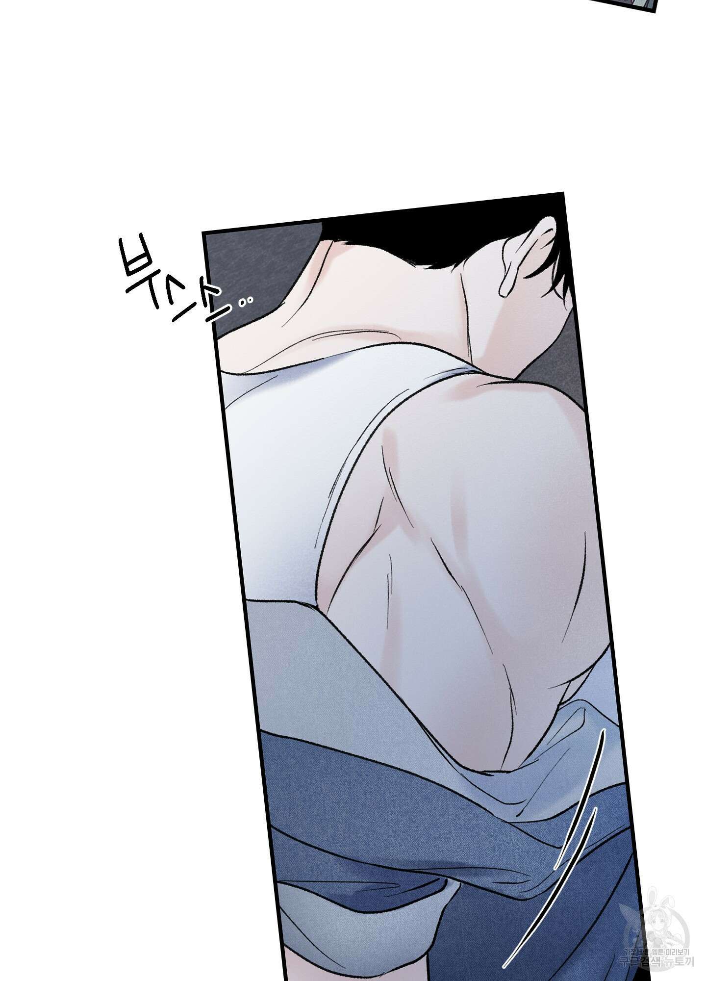오버 클럭 14화 22
