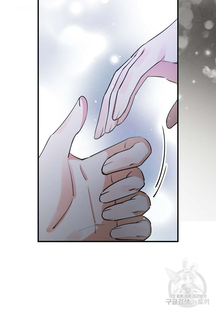 마녀의 아들을 지키는 이유 30화 4