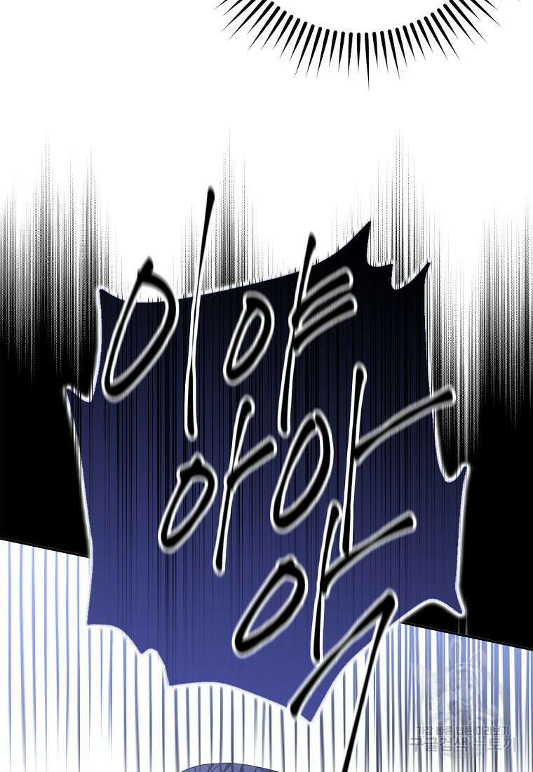 마녀의 아들을 지키는 이유 30화 64