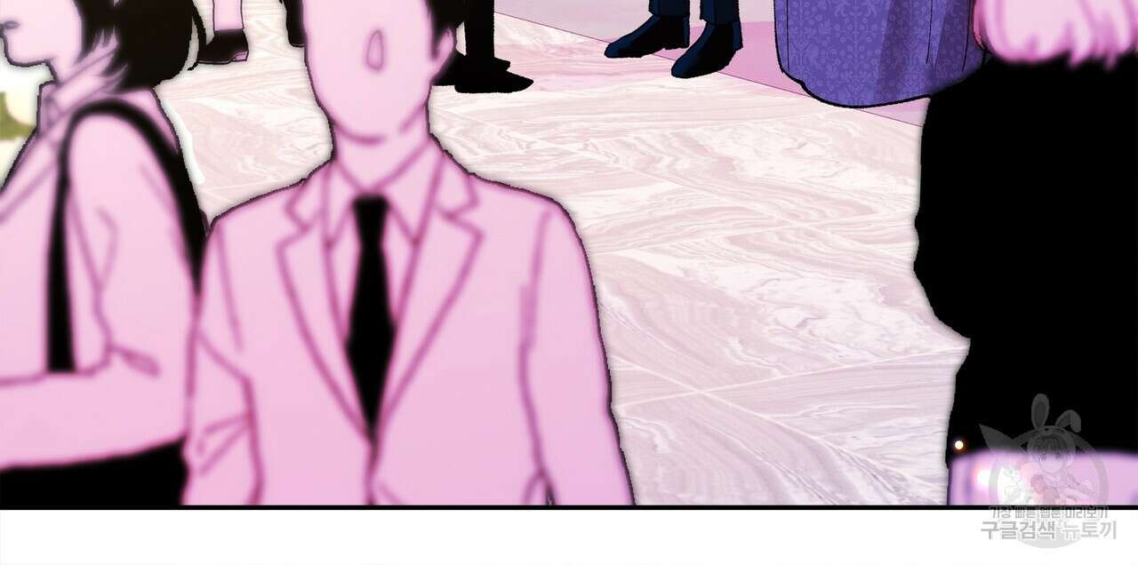 세상의 끝 외전 1화 6