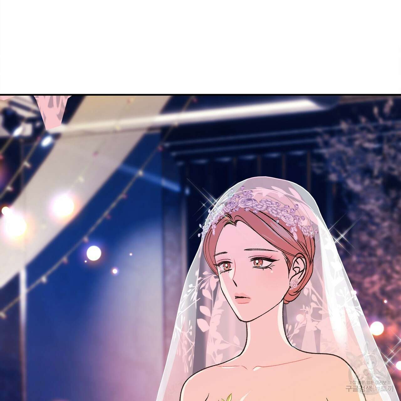 세상의 끝 외전 1화 24