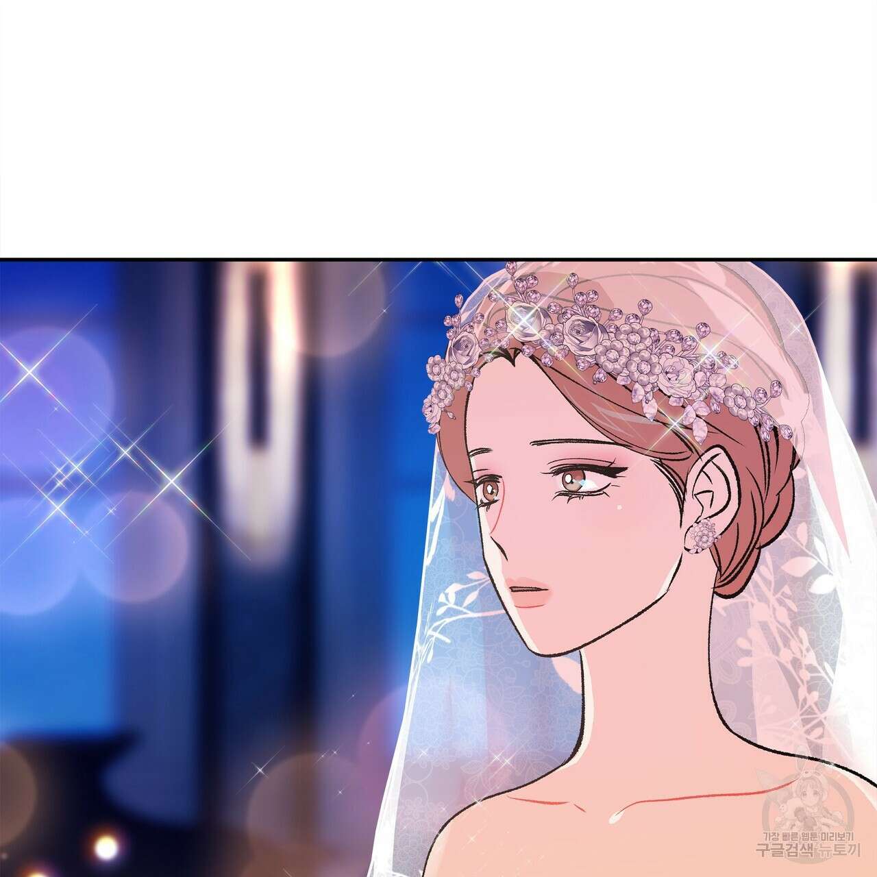 세상의 끝 외전 1화 29