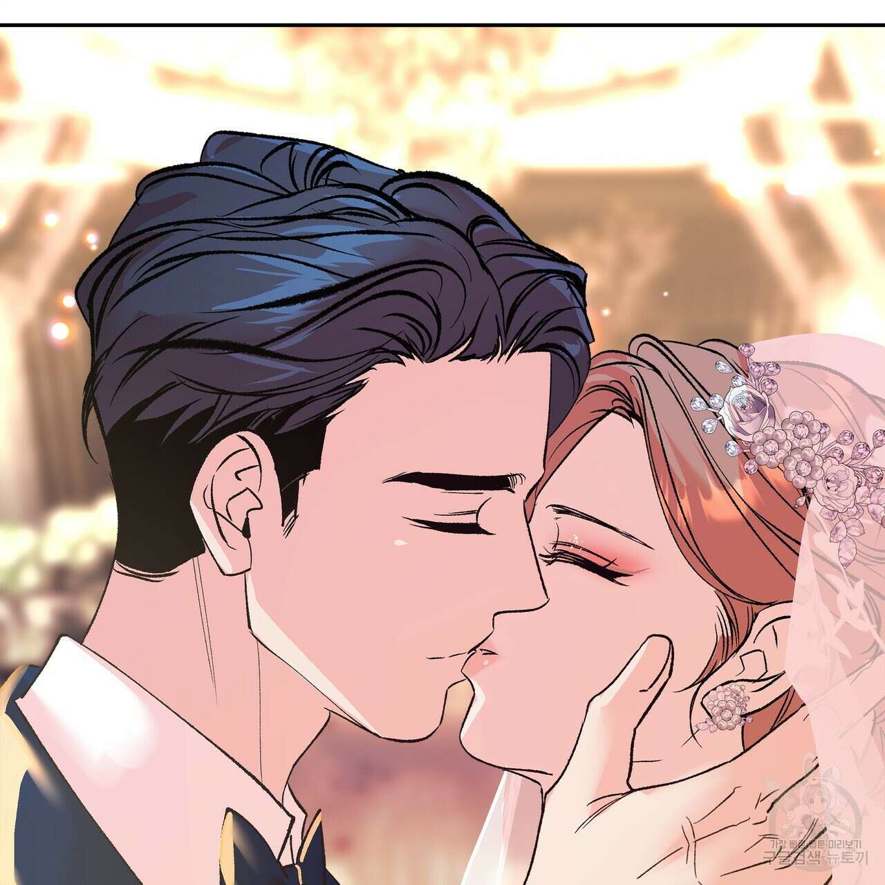 세상의 끝 외전 1화 52