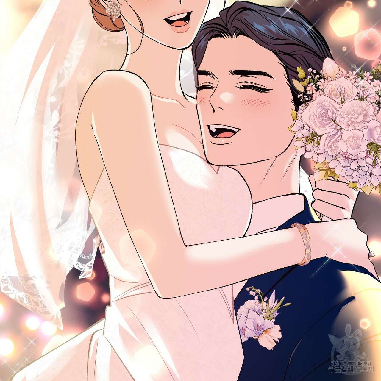 세상의 끝 외전 1화 55