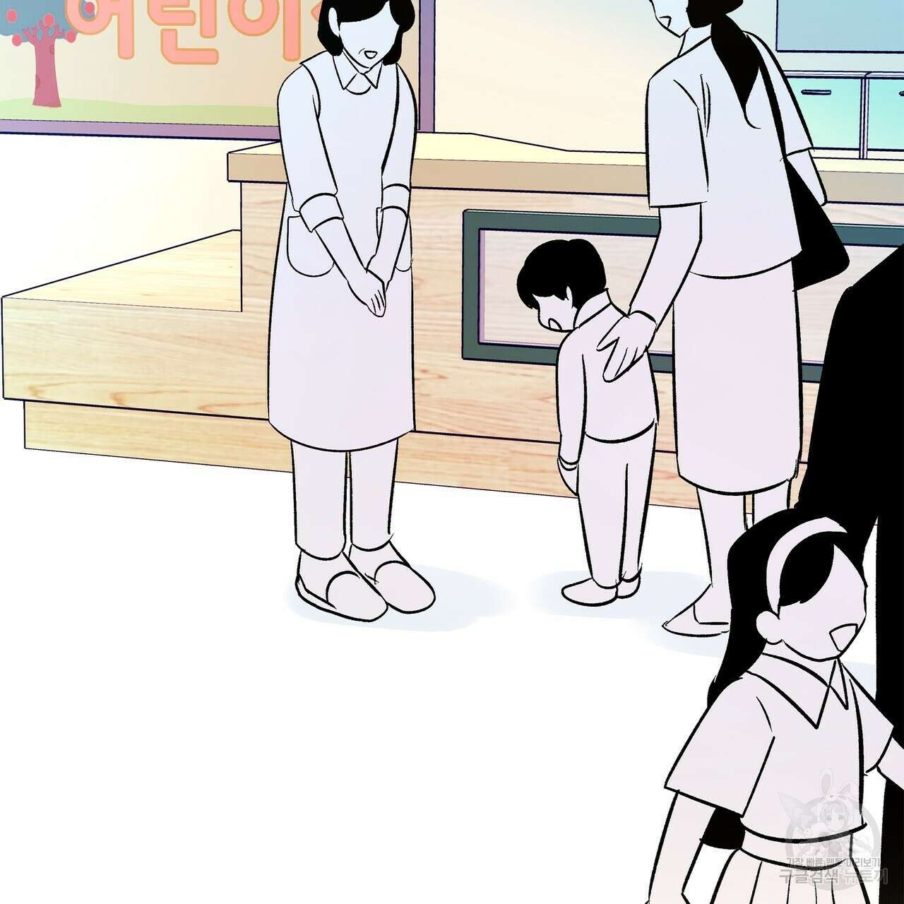 세상의 끝 외전 1화 61