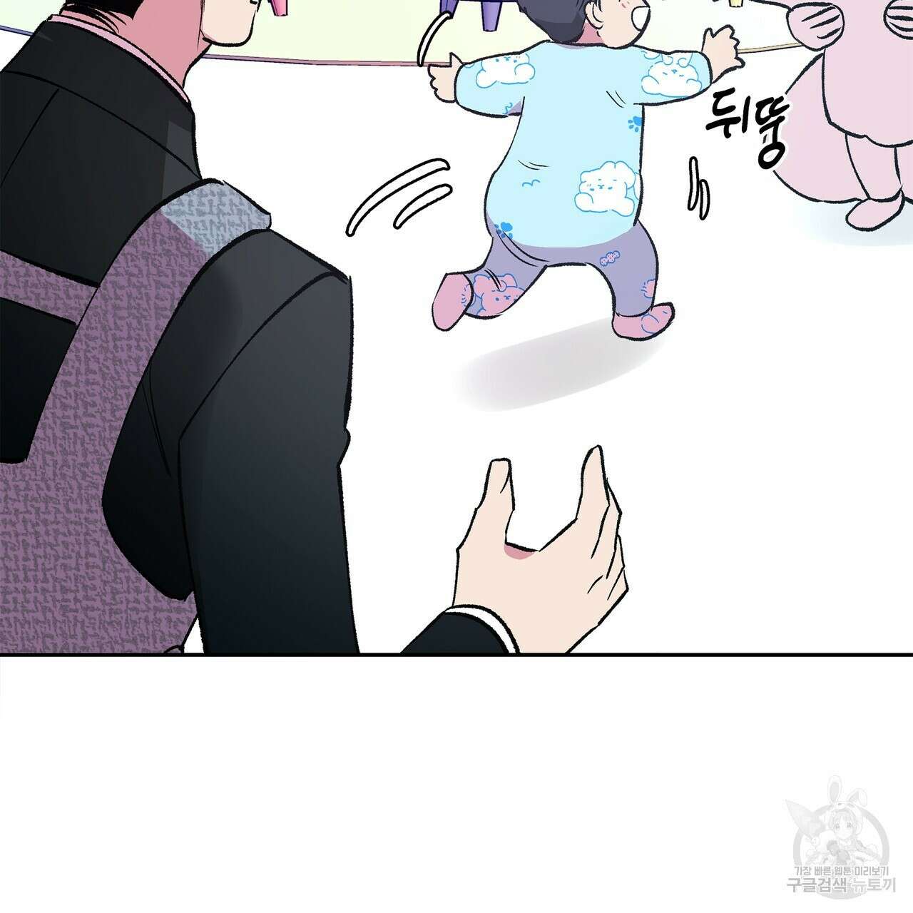세상의 끝 외전 1화 75