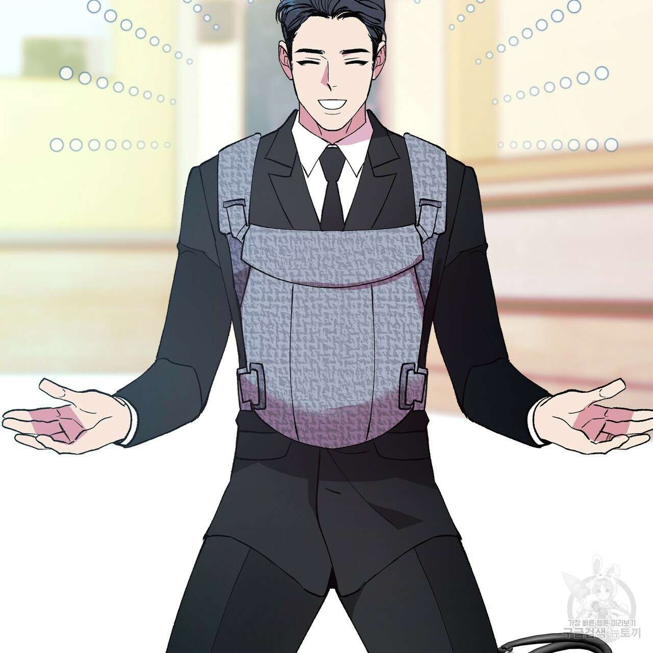 세상의 끝 외전 1화 80