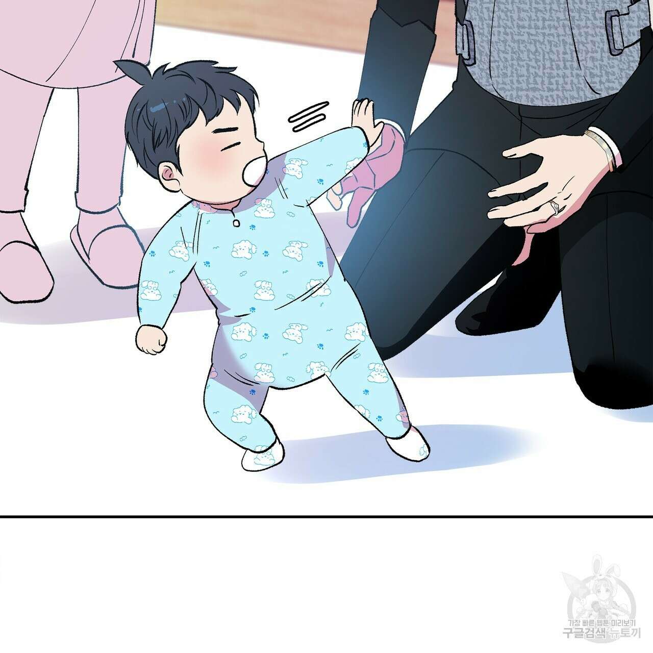 세상의 끝 외전 1화 96