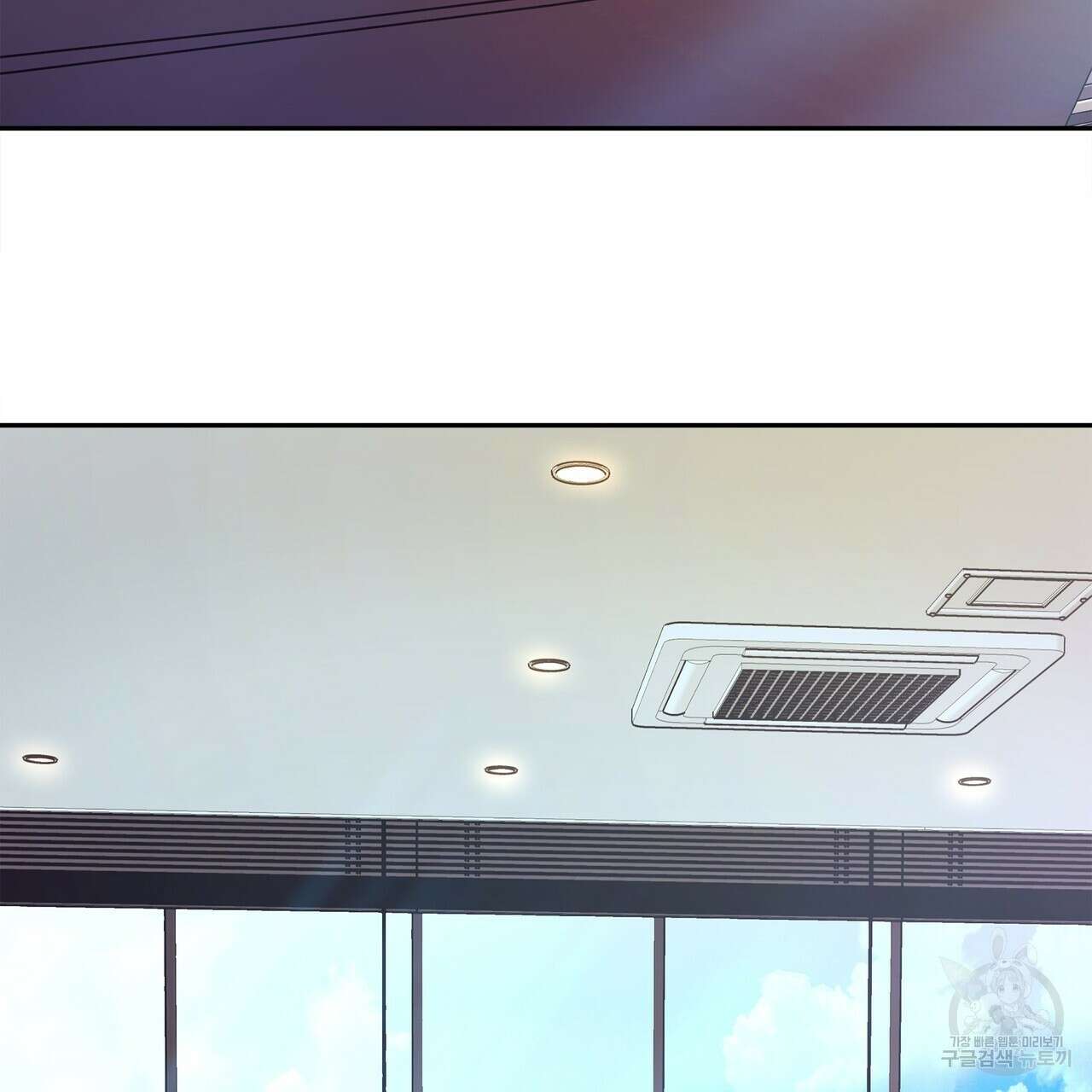 세상의 끝 외전 1화 126