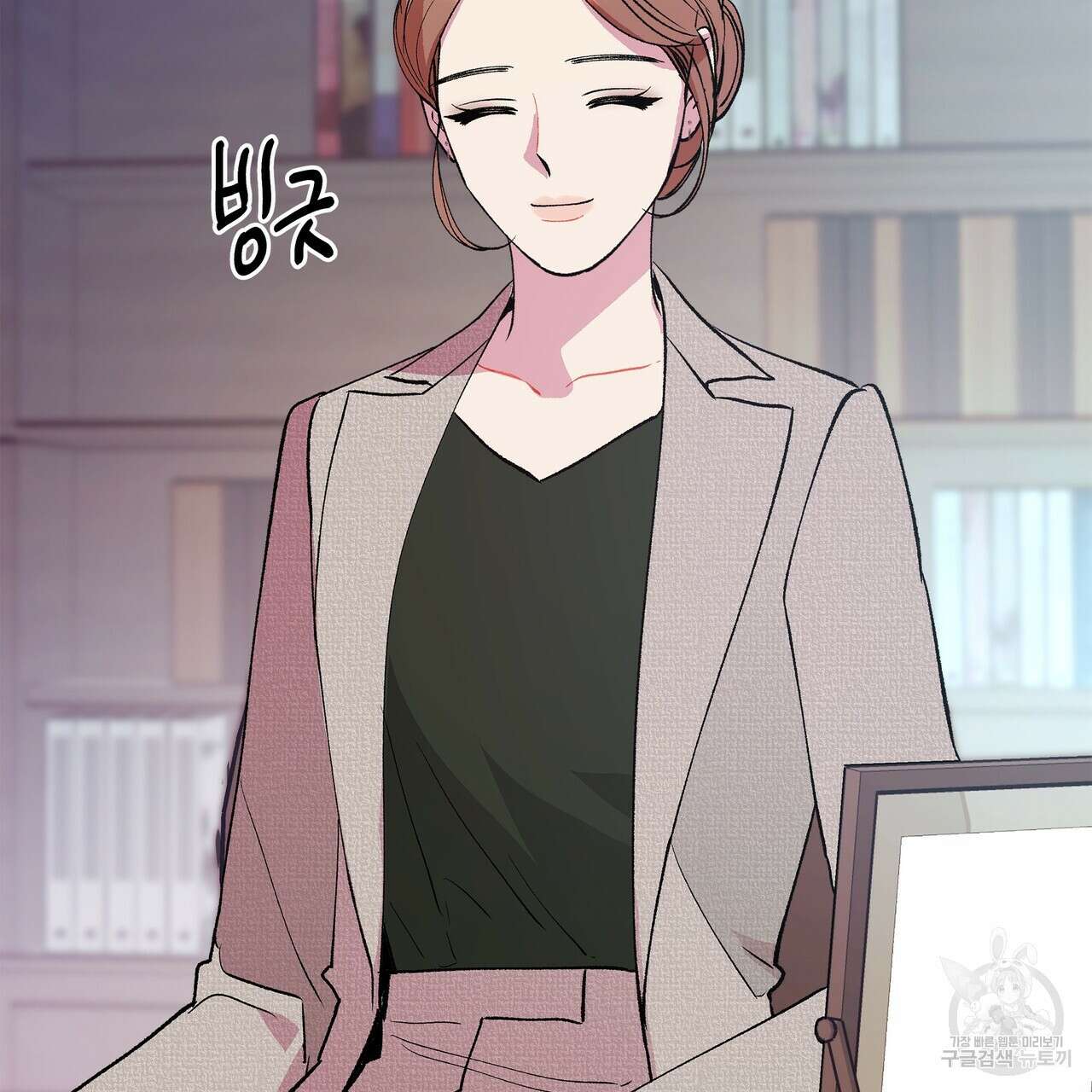 세상의 끝 외전 1화 140