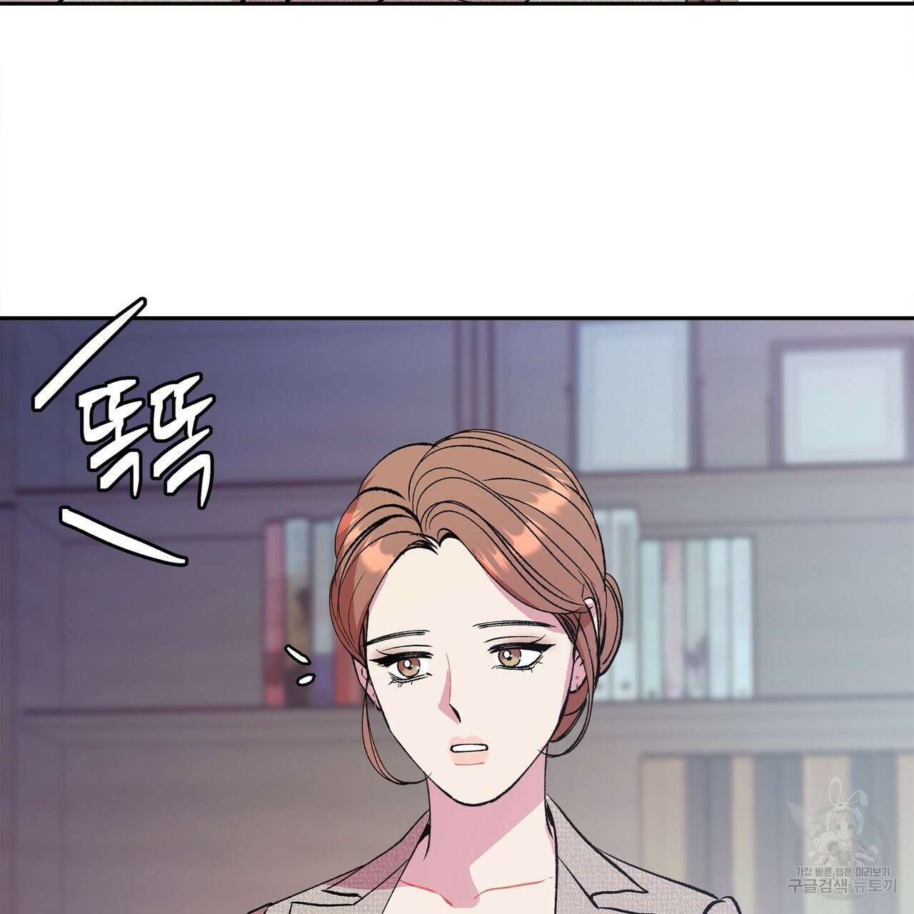 세상의 끝 외전 1화 141