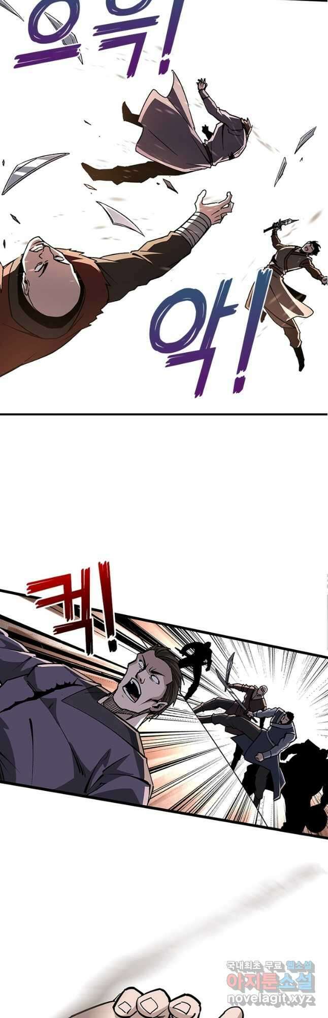 빌런으로 이직하다 258화 5