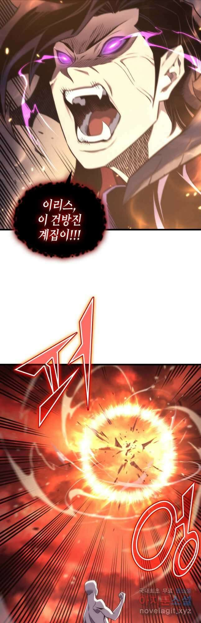 4000년 만에 귀환한 대마도사 189화 5