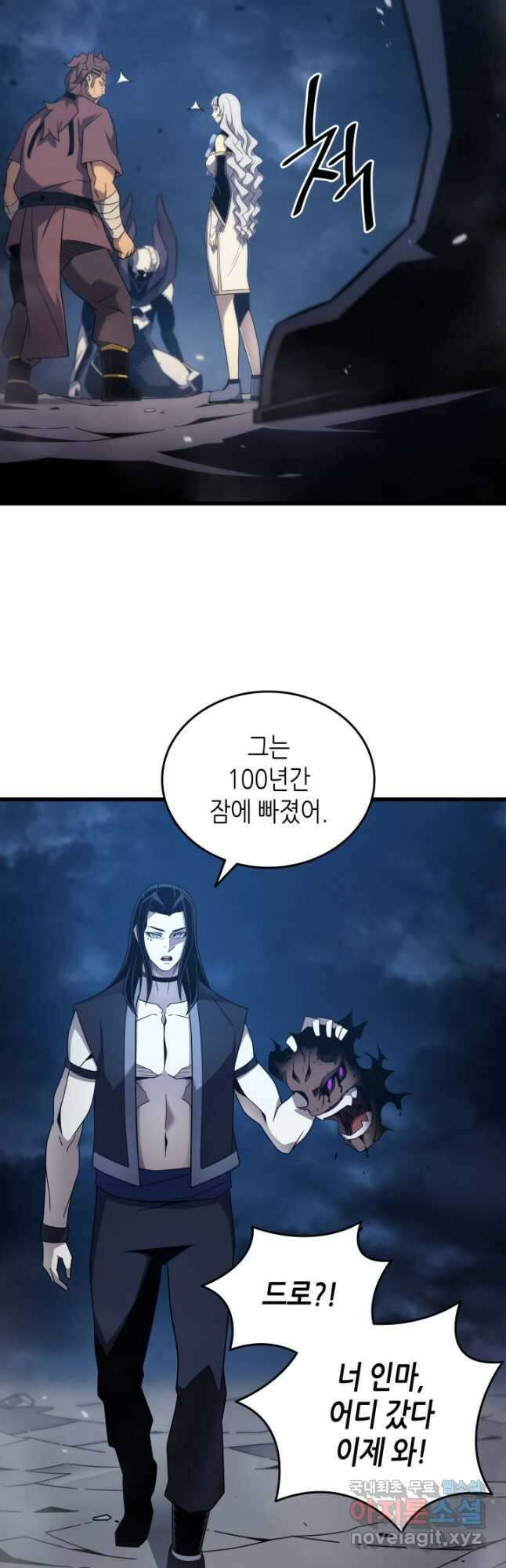 4000년 만에 귀환한 대마도사 189화 8