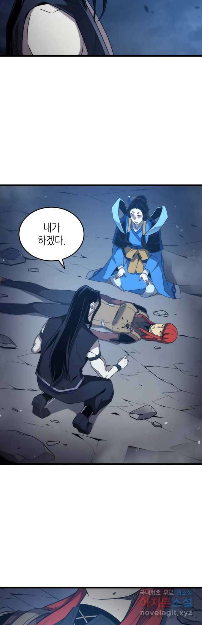 4000년 만에 귀환한 대마도사 189화 10