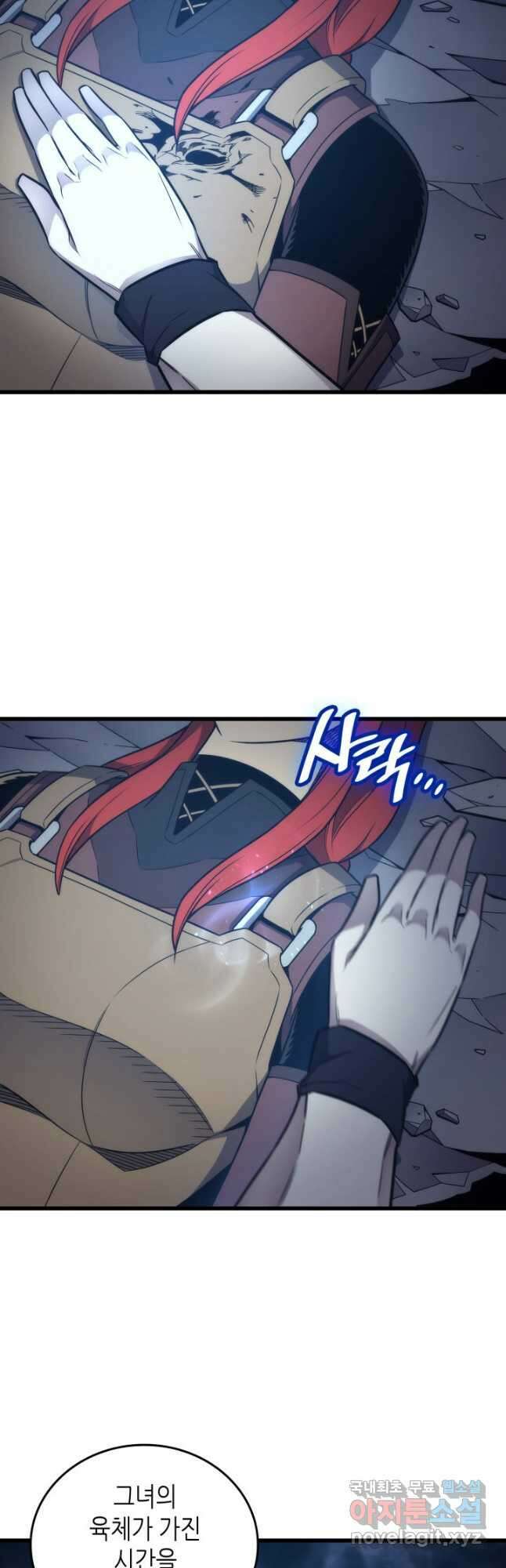4000년 만에 귀환한 대마도사 189화 11