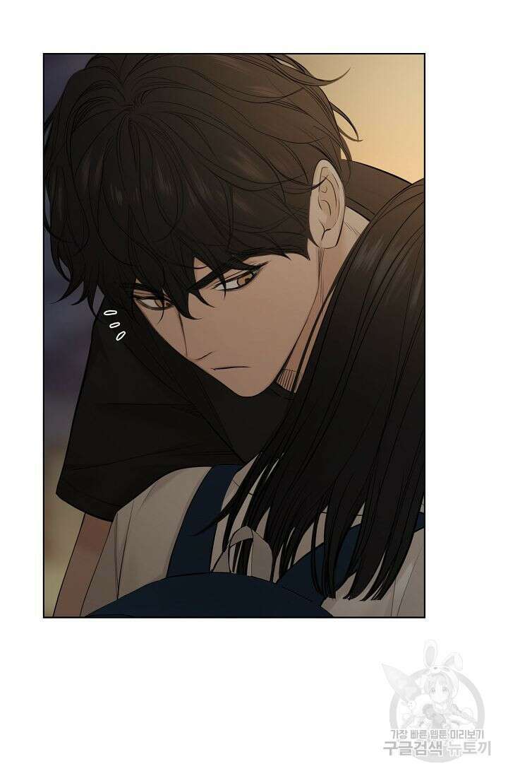 그저 여명일 뿐 11화 7